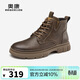 奧康（Aokang）時(shí)尚工裝靴男休閑百搭舒適耐磨高幫鞋棕色41碼