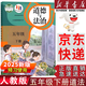【新華書(shū)店正版包郵】適用2026小學(xué)五5年級下冊道德與法治人教版部編版2025新版五年級下冊思想品德政治課本教材教科書(shū)書(shū)人民教育出版社 五年級下冊道法