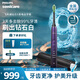 飛利浦（PHILIPS）Sonicare電動(dòng)牙刷成人聲波振動(dòng)情侶鉆石升級智能星鉆刷生日官方旗艦店生日禮物 星辰紫HX9911/69