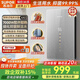 蘇泊爾（SUPOR）即熱式電熱水器7000W升級磁化凈水變頻恒溫家用洗澡淋浴過(guò)水熱免儲水小型廚寶熱水器AR03