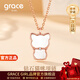 Grace Girl貓咪鉆石項鏈女高級感輕奢2026新款鎖骨鏈實(shí)用走心生日禮物送女友 貓咪項鏈+品牌禮盒