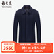 雅戈爾（YOUNGOR）男裝大衣男四粒單排扣合體版型商務(wù)大衣羊毛混紡厚實(shí)保暖商場(chǎng)同款 藏青 XL 180/100A