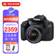 佳能（Canon）EOS 2000D 入門(mén)級單反相機 APS-C畫(huà)幅 高清數碼照相機 2000D+18-55mm III 鏡頭套機