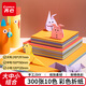 齊心（COMIX）300張10色彩色手工折紙 學(xué)生彩紙剪紙 兒童手工紙大號中號小號各100張 DIY開(kāi)學(xué)必備用品EA603