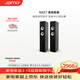 尊寶（JAMO）S527 音響 音箱 家庭影院主音箱 hifi落地音箱 2.0聲道電視組合音響 家用客廳影院音箱 黑色