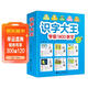識字大王1400余字（2-6歲 學(xué)齡前兒童看圖學(xué)拼音學(xué)漢字帶音頻）識字有聲書(shū) 幼小銜接學(xué)前識字大全 幼兒識字 點(diǎn)讀書(shū) 發(fā)聲書(shū)幼兒園大班寒假作業(yè) 