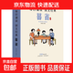 【真便宜】民國課本系列 晨誦+午讀+暮省課本精選套裝全30冊 葉圣陶大字彩圖注音版 兒童國學(xué)啟蒙每日經(jīng)典誦讀小學(xué)生語(yǔ)文課外閱讀書(shū)籍教材教輔書(shū) 民國課本系列-晨誦+午讀+暮?。ㄈ?0冊） 民國課本系列 