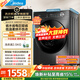 美的（Midea）滾筒洗衣機全自動(dòng) 家用超薄 一級能效 內衣洗 1.1洗凈比 以舊換新 國家補貼 官方旗艦 行業(yè)爆款 洗烘一體 10kg MD100V36T