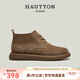 皓頓（HAUT TON）【阿云嘎同款】男鞋頭層牛皮馬丁靴男款復古工裝鞋男士靴子4768
