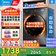 美的（Midea）10/12公斤滾筒洗衣機全自動(dòng)家用變頻一級能效洗脫一體/洗烘一體帶烘干公斤家電補貼20%以舊換新 12公-斤1.1高洗凈比】帶烘干 蒸汽除菌螨36T