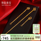 牧笛（MUDI）黃金延長(cháng)鏈足金999調節閃O肖邦項鏈手鏈加長(cháng)鏈DIY配件萬(wàn)能安全鏈 足金閃o延長(cháng)鏈【6cm】【送品牌禮盒】【重約0.4g】
