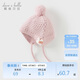 戴維貝拉冬季小童寶寶嬰兒針織帽兒童保暖護耳帽子