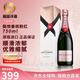 酩悅（Moet&Chandon）法國經(jīng)典酩悅香檳洋酒 粉紅香檳葡萄酒 有碼磨碼隨機 酩悅粉紅香檳-750ml