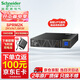 APC施耐德SPRM2K機架式ups不間斷電源2KVA/1.6KW企業(yè)機房電腦服務(wù)器網(wǎng)絡(luò )設備穩壓應急備用ups電源電池