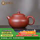 金鑲玉紫砂茶壺 宜興原礦家用喝茶泡茶壺功夫茶具送禮高檔禮盒 文旦壺