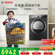 博世（BOSCH）【珍珠黑】烘干機家用10KG大容量 滾筒熱泵烘干機 12檔精控烘干 除菌除螨 WQE252U2AW 國家補貼15%