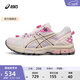 亞瑟士ASICS男鞋女鞋舒適復古慢跑鞋運動(dòng)鞋運動(dòng)休閑鞋 GEL-KAHANA 8 FL 米白色/粉紅色 40