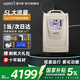 愛(ài)爾泰制氧機家用5L升氧氣機醫用小型高原吸氧機孕婦老人可選霧化年貨 AE-5 5升36分貝旗艦款 聯(lián)保三年