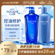 水之密語(yǔ)（AQUAIR）凈潤臻養(控油型)洗發(fā)水600ml+護發(fā)素600ml套裝滋養柔順熱銷(xiāo)商品