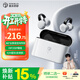 弱水時(shí)砂【八倉現貨】OpenFeel藍牙耳機耳夾式真無(wú)線(xiàn)HIFi音質(zhì)掛耳運動(dòng)跑步通話(huà)降噪骨傳導概念開(kāi)放式 月影白/單次10h超長(cháng)續航 【LDAC/LHDC】雙高音質(zhì)協(xié)議
