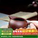 藏壺天下宜興原礦紫砂公道杯手工茶具配件分茶器加厚功夫茶杯配壺泡茶杯 紫泥約180ml