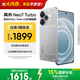 realme【國家補貼】真我Neo7 Turbo oppo天璣9400e 超薄續航大電池直屏 智能游戲AI性能手機12+256透明灰