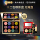 PAT MCGRATH LABS十二色眼影盤(pán) 光耀盤(pán)8g 閃光珠光啞光天神亮片 生日禮物送女友
