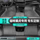 冰薇TPE汽車(chē)腳墊適用于06-22款福特翼虎專(zhuān)用全包圍汽車(chē)腳墊 全車(chē)五座單層【TPE腳墊】 下單備注車(chē)型年款