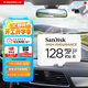 閃迪（SanDisk）128GB TF（MicroSD）4K內存卡 行車(chē)記錄儀 監控攝像頭專(zhuān)用 循環(huán)錄制10,000小時(shí) 高耐用存儲卡