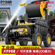 博赫爾（POHIR）洗車(chē)機洗車(chē)高壓水槍220v家用感應洗車(chē)水槍庭院清洗設備 探索者 2200W  全包鈑金 工業(yè)電機15米防爆管 感應低噪