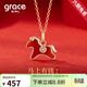 Grace Girl招財鉆石小馬項鏈女生肖馬本命年瑪瑙吊墜送女友生日禮物 鉆石馬上有錢(qián)項鏈-刻字賀卡