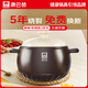 康巴赫煲仔飯燉湯小砂鍋啫啫煲湯家用干燒不裂陶瓷鍋燃氣灶專(zhuān)用沙鍋 【適合3-5人】深湯煲 4L 5年燒裂免費換新