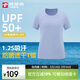 探路者（TOREAD）T恤短袖戶(hù)外徒步運動(dòng)速干防紫外線(xiàn)彈力透氣半袖 冰草藍女 L
