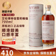 艾倫（Arran）單一麥芽威士忌酒 島嶼產(chǎn)區 蘇格蘭 洋酒 原瓶進(jìn)口 艾倫博帝佳雪莉桶強 700ml