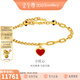 金至尊（3DG Jewellery）小紅心黃金手鏈愛(ài)心999足金實(shí)心AB鏈送女友老婆生日禮物計價(jià) 總重7.99克（金重7.95克）