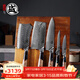 三本盛日本進(jìn)口大馬士革鋼刀具套裝廚房菜刀套裝家用鋒利進(jìn)口全套廚具 大馬士革魚(yú)骨紋： 赤壁七件套