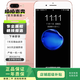 蘋(píng)果 iPhone 7 Plus 二手手機 蘋(píng)果7 Plus 4G手機 全網(wǎng)通 玫瑰金 128G