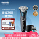 飛利浦電動(dòng)剃須刀新一代旋護機皇5系Pro 微提切科技SkinIQ智能高端刮胡刀配清潔中心 生日禮物送父親