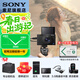 索尼（SONY）DSC-RX100M7 黑卡數碼相機（24-200mm焦段  4K視頻) RX100M7 黑卡7 黑卡7G(含相機+SGR1手柄+原裝電池+支架)