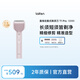 徠芬剃須刀 往復式電動(dòng)剃須刀便攜刮胡刀T1 Pro 長(cháng)短須套裝 可全身水洗 送男/女友生日新年禮物 粉色