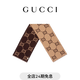 GUCCI古馳雙G提花羊毛圍巾[禮物] 棕色和米色 均碼