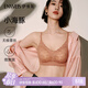 伊維斯（ENWEIS）【小海豚內衣】無(wú)痕透氣小胸自然聚攏不空杯蕾絲無(wú)鋼圈抗菌文胸女 豆沙色 M /160(適合：70ABCD,75ABC)