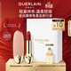 嬌蘭（Guerlain）臻彩寶石口紅套裝裸粉荔紋殼+唇膏159化妝品禮盒生日禮物女送女友