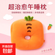 可愛(ài)午睡枕小學(xué)生午休趴睡枕多功能透氣午睡神器辦公室暖手大抱枕 蘿卜 約15*28*30cm暖手午睡款