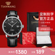 天王（TIAN WANG）男士手表機械表皮帶防水品牌國表情侶對表情人節禮物男朋友51001 【經(jīng)典】黑盤(pán)黑帶男表