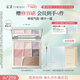 彩棠面部綜合盤(pán)15g高光修容腮紅眼影眉八色盤(pán)自然提亮02女神節禮物