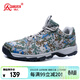 強人戶(hù)外運動(dòng)鞋際華3515透氣輕便登山跑步男鞋 經(jīng)典訓練鞋 迷彩 41碼