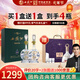 西鳳酒 30年禮盒 52度 陳年鳳香型白酒500ml*2瓶 年貨送禮 贈紫氣東來(lái)