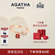 AGATHA/璦嘉莎 法式開(kāi)口銀戒指女士 生日禮物送女友高級感可調節 紅色四葉草