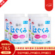 森永（Morinaga）新生嬰幼兒寶寶奶粉原裝800g 日本 （0-12月）一段 四罐裝